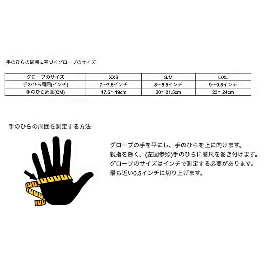 プレデター セカンドスキン 黒グレー LH