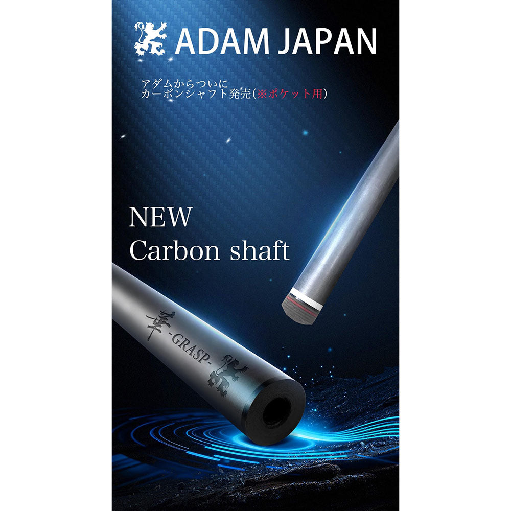 ADAM GRASP 華 10山 先角12.4mm