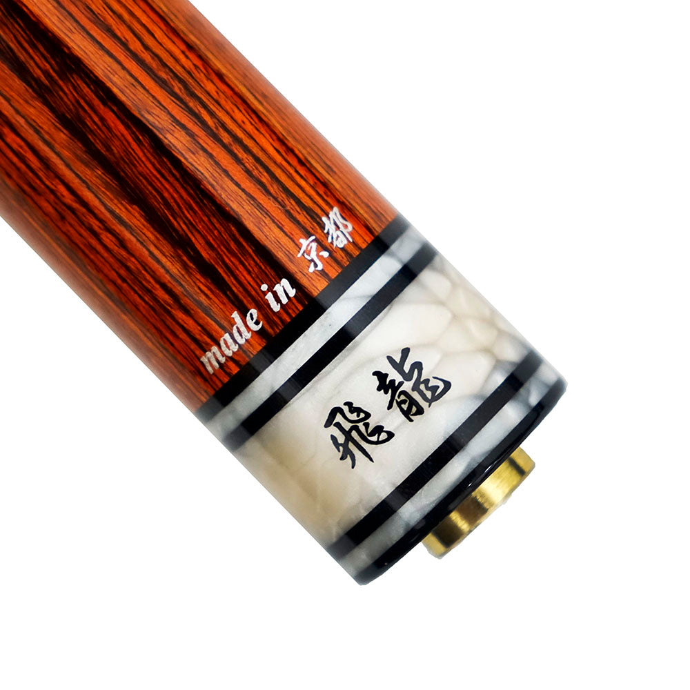 早川工房 ジャンプ 飛龍 橙