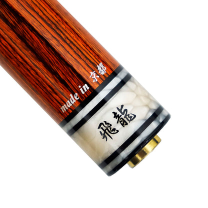 早川工房 ジャンプ 飛龍 橙