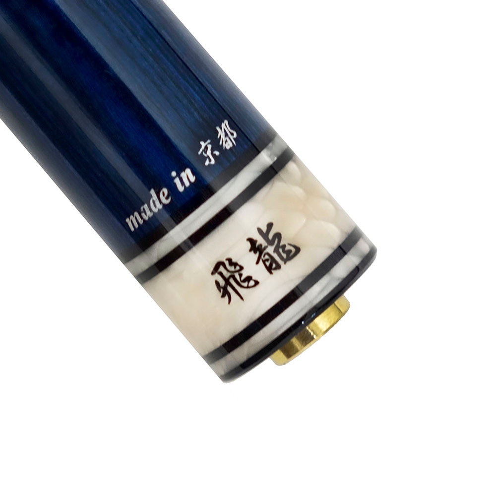 早川工房 ジャンプ 飛龍 青