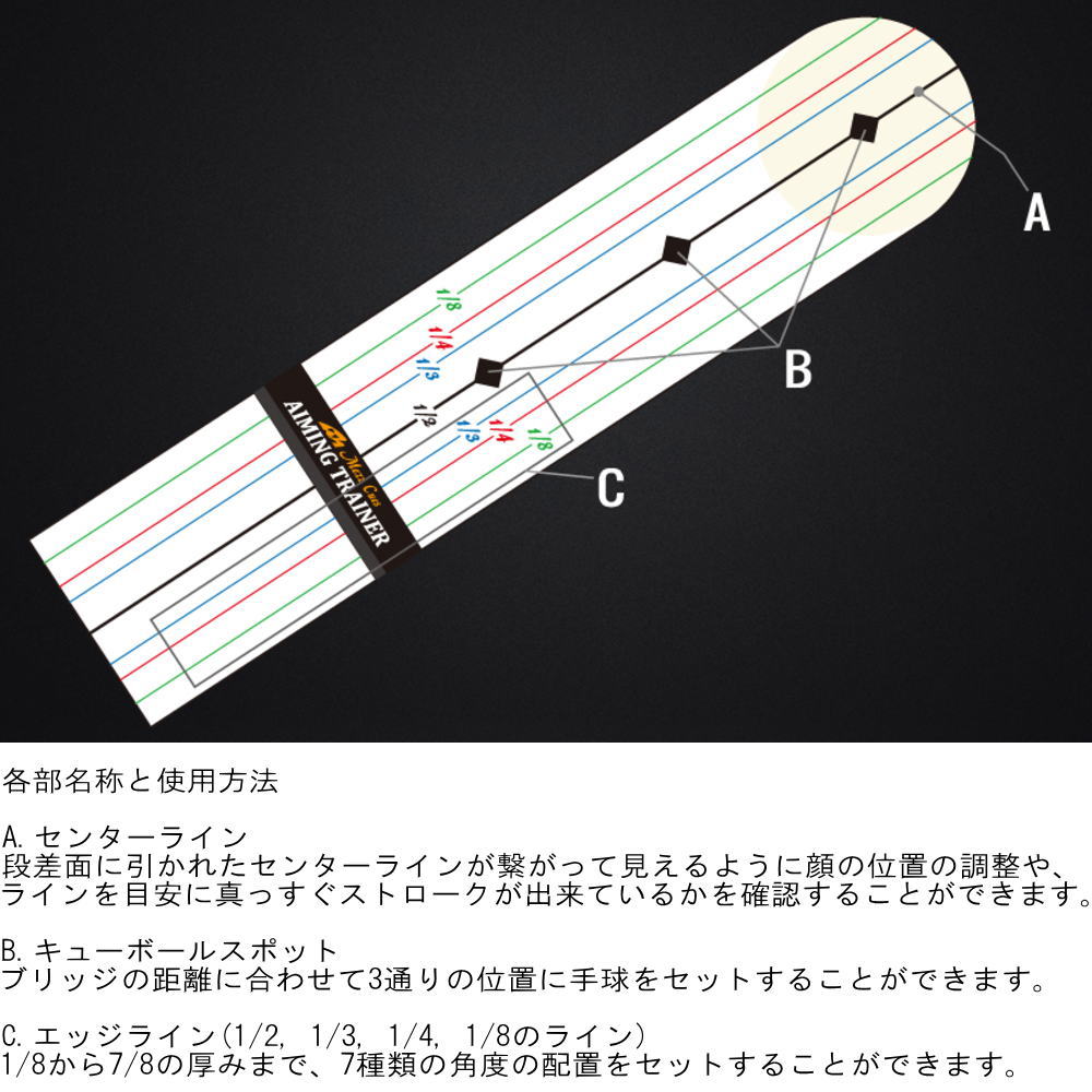 MEZZ エイミングトレーナー