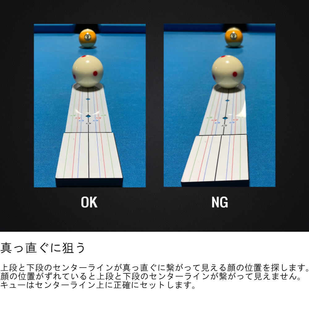 MEZZ エイミングトレーナー