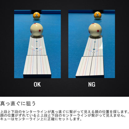 MEZZ エイミングトレーナー