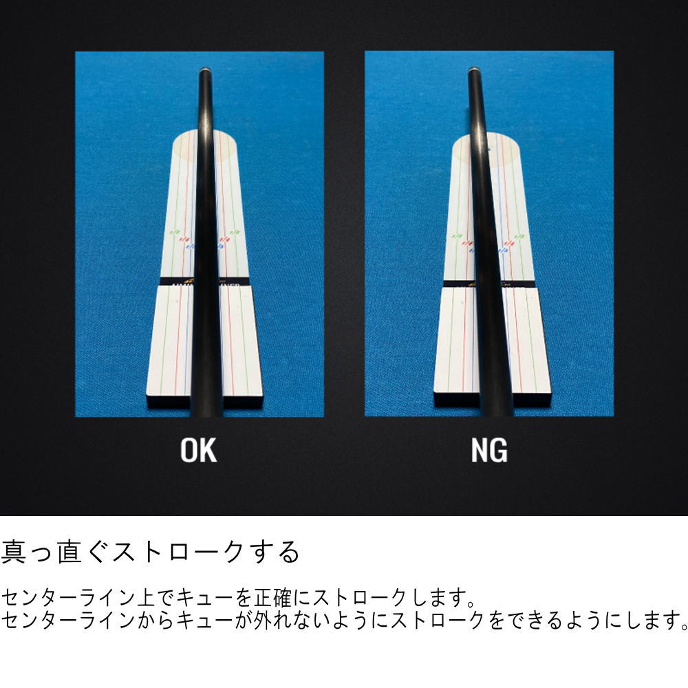 MEZZ エイミングトレーナー