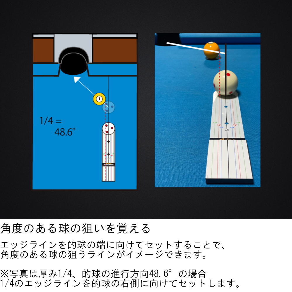 MEZZ エイミングトレーナー