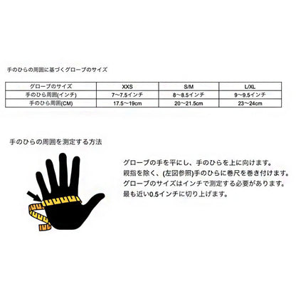 プレデター セカンドスキン ジャスミンオーシャン ホワイト LH
