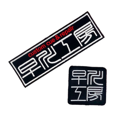 早川工房 ブレイク NT-5 吉野杉