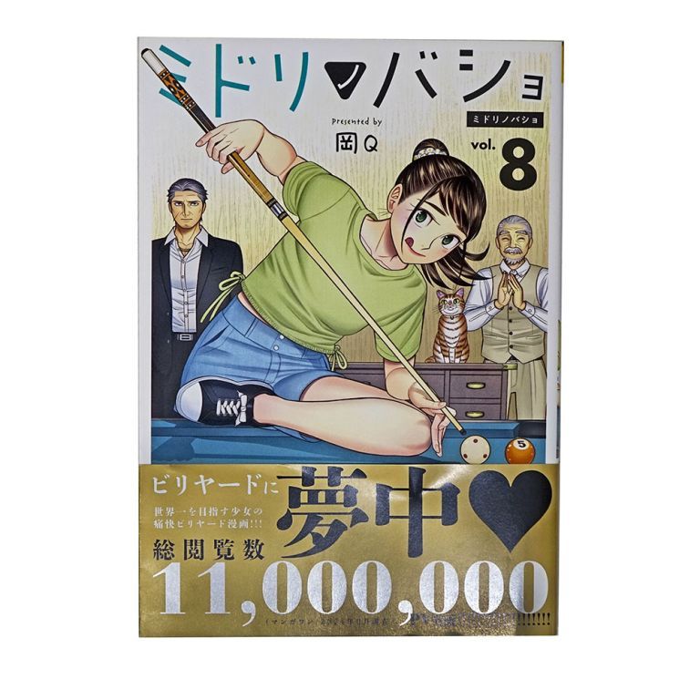 uid:70999766-64fa-496d-90ef-02c0108bdc49