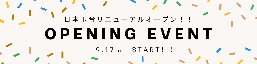 リニューアルオープンイベント